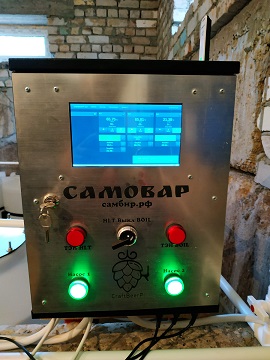 Центр управления пивоварней. CraftBeerPi.