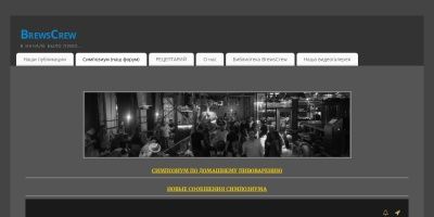 Screenshot of brewscrew.ru