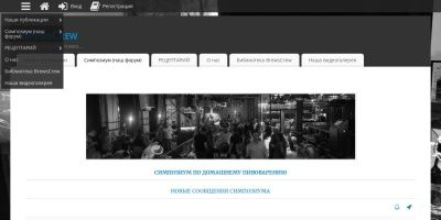 Screenshot of brewscrew.ru