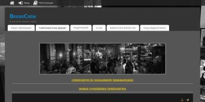 Screenshot of brewscrew.ru