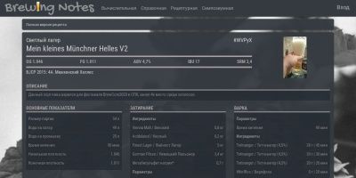 хеллес